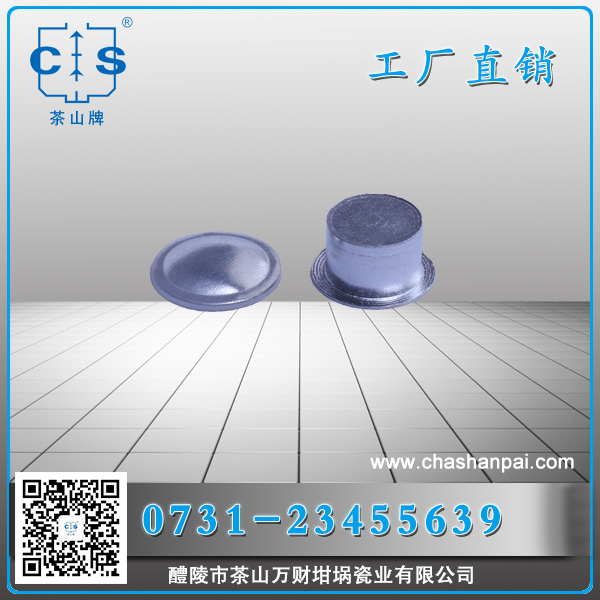 6*4.5mm铝坩埚高纯铝坩埚热分析实验专用mettler 坩埚加盖子 高纯度铝ME-51119872