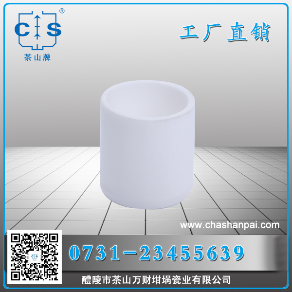 耐驰Netzsch氧化铝/热分析/差热/热重分析耗材 实验室耗材 8*8mm