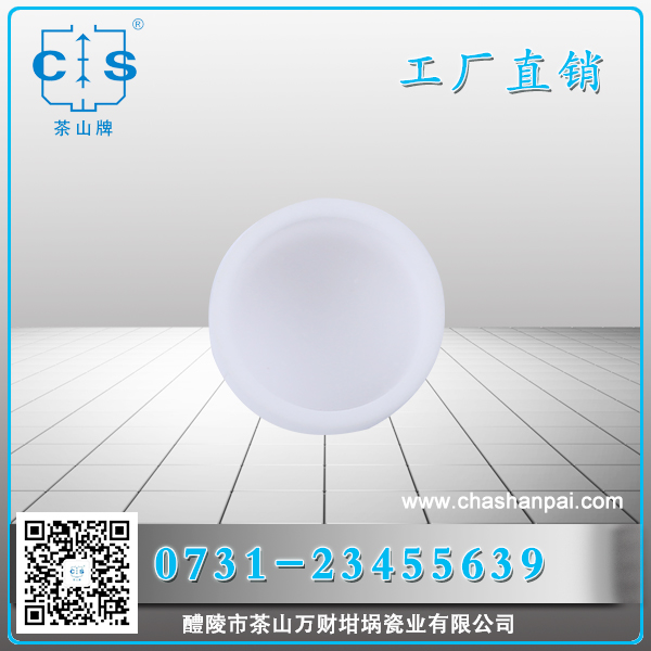梅特勒氧化铝坩埚30244541适用热分析实验TGA热分析样品盘氧化铝样品盘