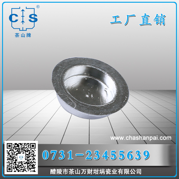 梅特勒热分析测试铝样品盘51119870带盖带定位针