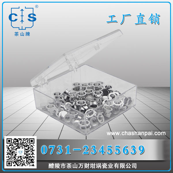 醴陵市茶山万财坩埚瓷业有限公司,醴陵碳硫氮氢分析耗材销售,热分析坩埚销售,氧化铝坩埚哪里好