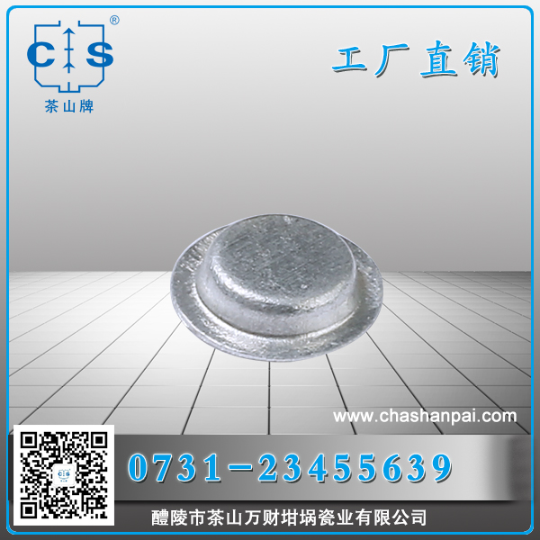 醴陵市茶山万财坩埚瓷业有限公司,醴陵碳硫氮氢分析耗材销售,热分析坩埚销售,氧化铝坩埚哪里好