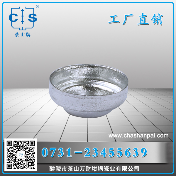 醴陵市茶山万财坩埚瓷业有限公司,醴陵碳硫氮氢分析耗材销售,热分析坩埚销售,氧化铝坩埚哪里好