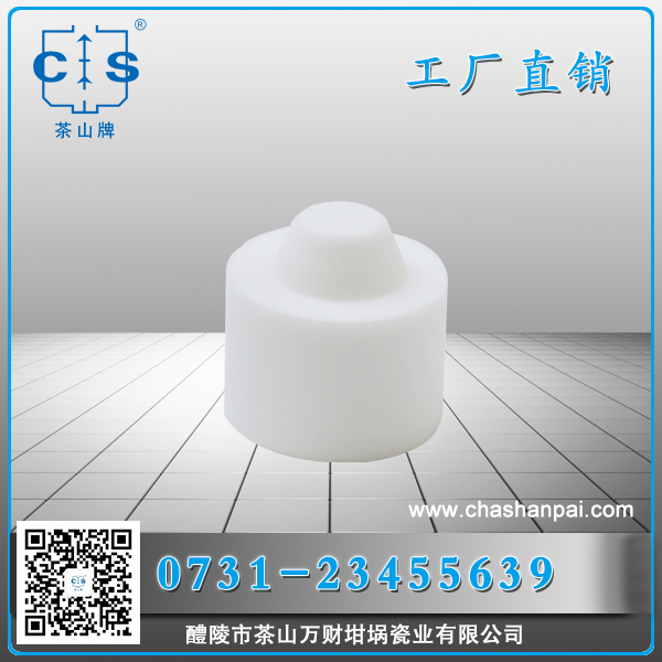 醴陵市茶山万财坩埚瓷业有限公司,醴陵碳硫氮氢分析耗材销售,热分析坩埚销售,氧化铝坩埚哪里好