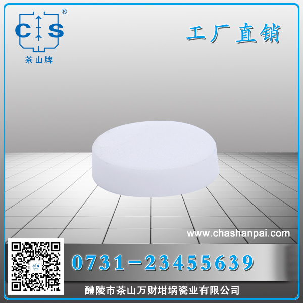 醴陵市茶山万财坩埚瓷业有限公司,醴陵碳硫氮氢分析耗材销售,热分析坩埚销售,氧化铝坩埚哪里好